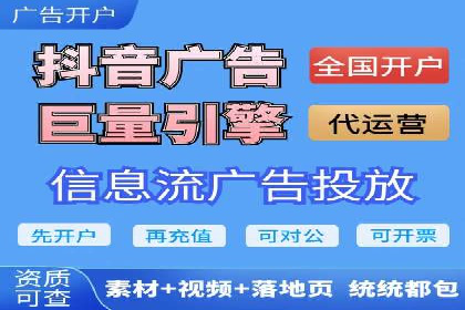 案例分析：成功SEM托管策略全解析