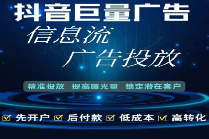 百度SEM竞价推广，助力电商企业突破瓶颈