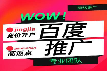 百度推广成本月度预算指南