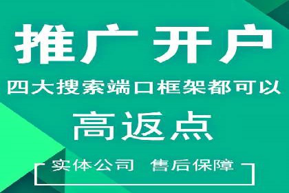 百度竞价托管助力企业实现精准营销