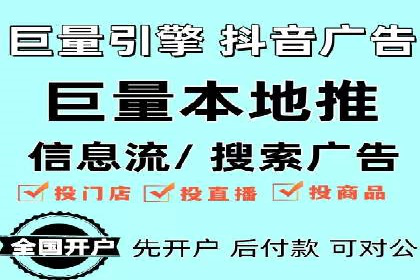 竞价开户推广案例：如何快速提升品牌知名度